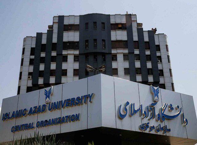 ثبت‌نام ارشد بدون آزمون دانشگاه آزاد آغاز شد