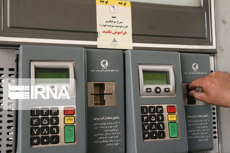 کارت‌های اضطراری سوخت سراسر کشور شناسنامه‌دار می‌شوند