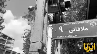 مادر شهید علی مراغه، سال‌ها وصیت‌نامه پسرش را پاس داشته