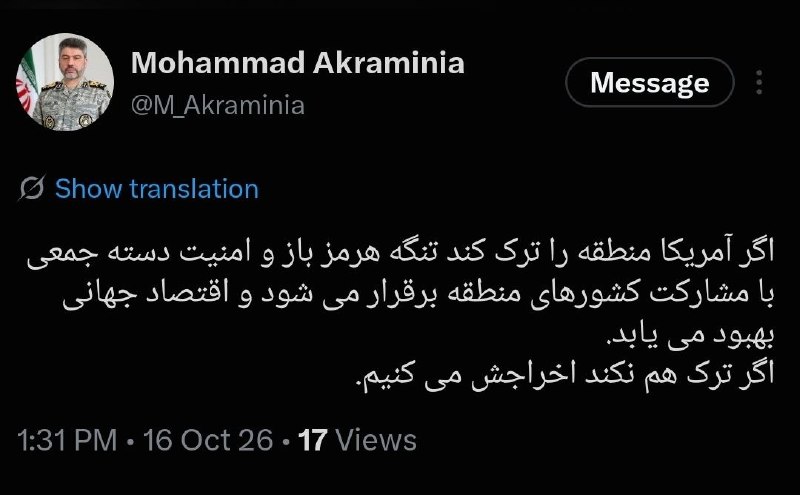 سخنگوی ارتش: با خروج آمریکا از منطقه، تنگه هرمز باز می‌شود