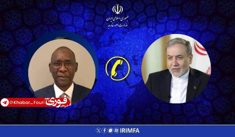 گفت‌وگوی تلفنی وزیران خارجه ایران و سنگال