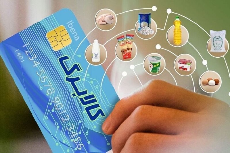 شارژ ۵۰۰ هزار تومان اعتبار کالابرگ ظرف یک تا دو روز آینده