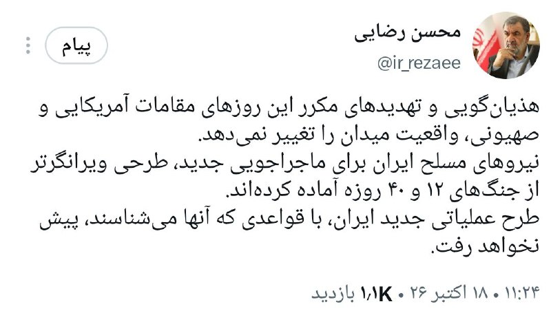 رضایی: تهدیدهای مکرر آمریکا و صهیونیسم واقعیت میدان را تغییر نمی‌دهد