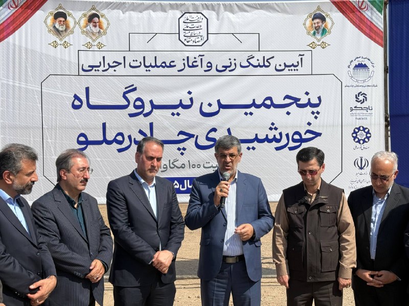 استاندار یزد بر نقش این استان در توسعه انرژی خورشیدی کشور تأکید کرد