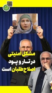 عباسی: تلاش آمریکا و اسرائیل برای نفوذ از مسیر اصلاح‌طلبان