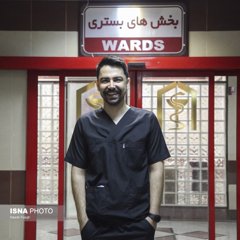 من پرستار ایرانی هستم