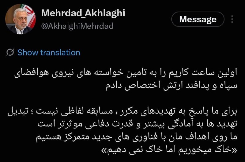 وزیر دفاع: خاک ایران واگذار نخواهد شد