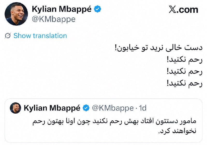 امباپه رهبری اعتراضات را بر عهده گرفت