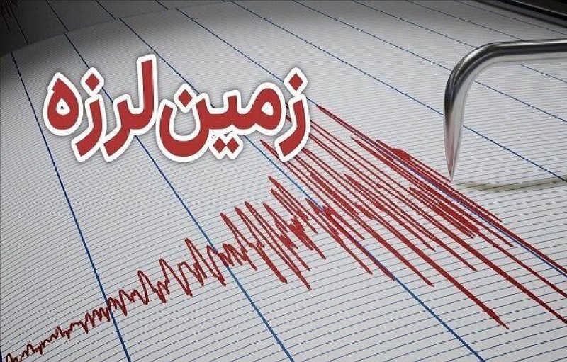 زمین‌لرزه ۴.۱ ریشتری در حوالی نودژ کرمان ثبت شد