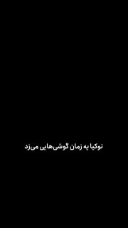 طراحی‌های خلاقانه تاریخ نوکیا؛ گوشی‌هایی که صنعت موبایل را به چالش کشیدند