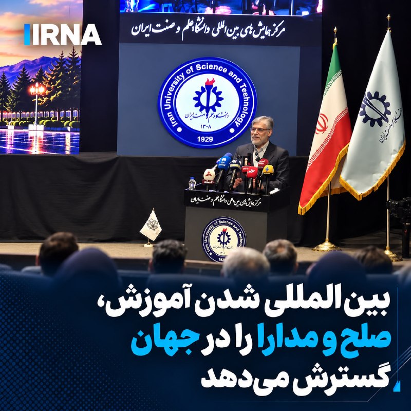 وزیر علوم بر نقش آموزش بین‌المللی در دیپلماسی علمی ایران تأکید کرد