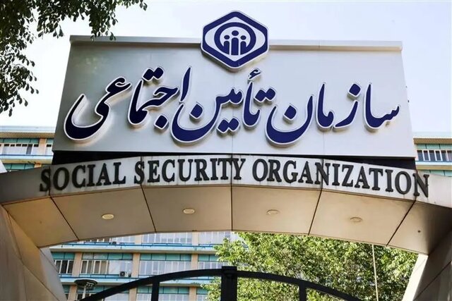 امکان پرداخت حق‌بیمه معوق کارفرمایان و تکمیل سوابق بیمه‌ای کارگران فراهم شد
