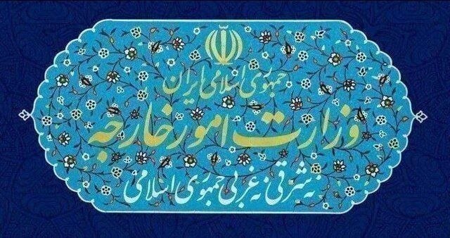 احضار سفیر آلمان به وزارت امور خارجه