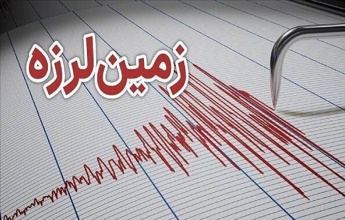 زلزله ۴.۳ ریشتری در نودژ، جنوب کرمان