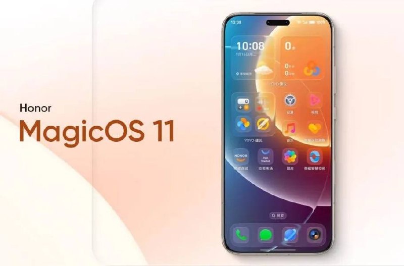 آنر زمان‌بندی انتشار MagicOS 11 برپایه اندروید ۱۷ را اعلام کرد