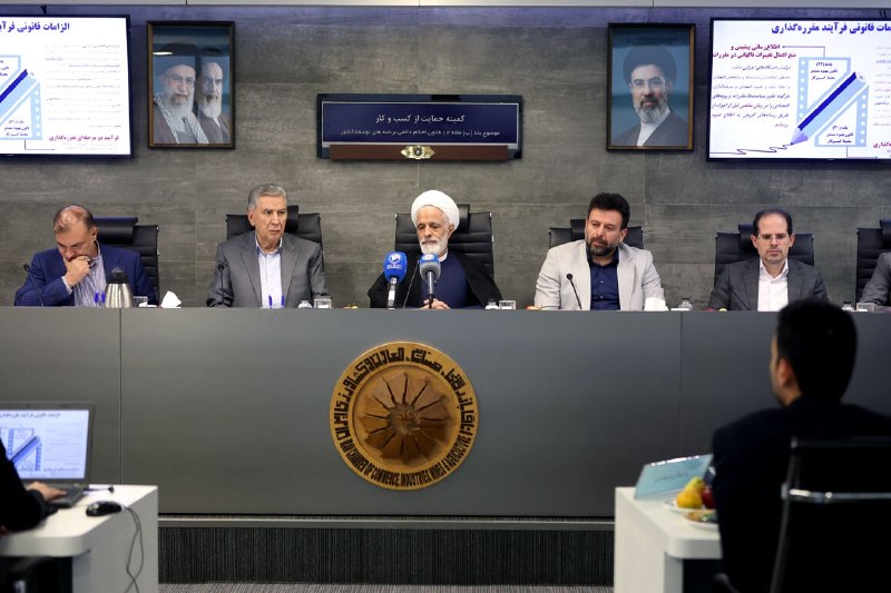 رئیس اتاق بازرگانی ایران بر لزوم ارتقاء زیرساخت‌های شهرک‌های صنعتی تأکید کرد
