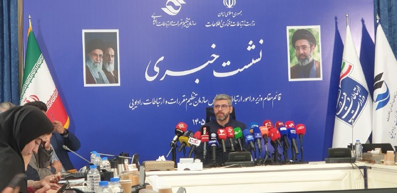 رئیس رگولاتوری: ایران وارد نسل پنجم تنظیم‌گری می‌شود