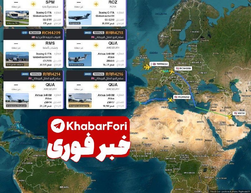 حرکت ۶ هواپیمای باری نظامی آمریکا و بریتانیا به سمت خاورمیانه