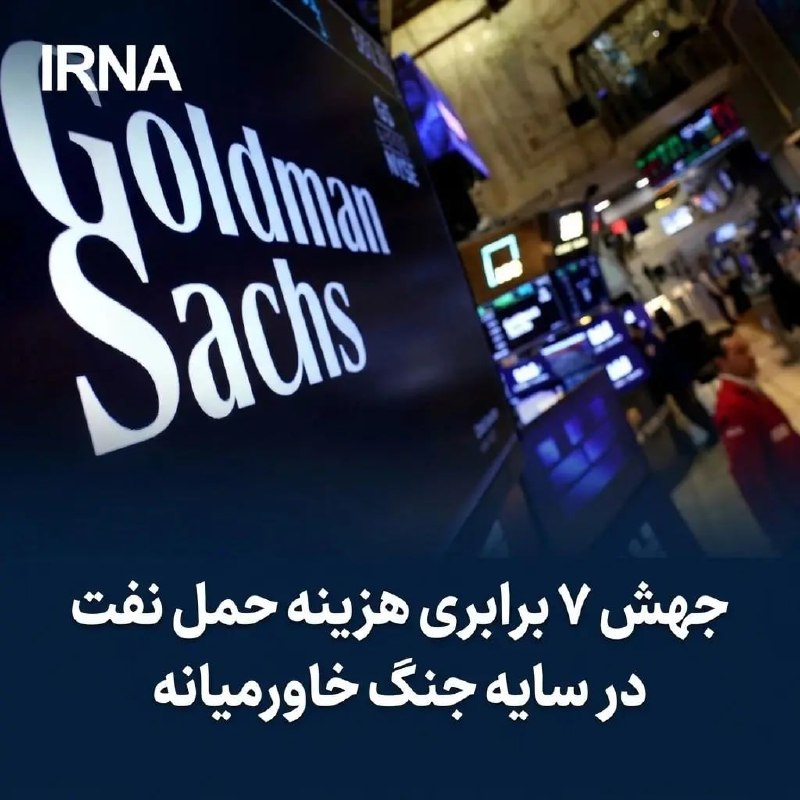 جهش هفت‌برابری هزینه حمل نفت در سایه جنگ خاورمیانه