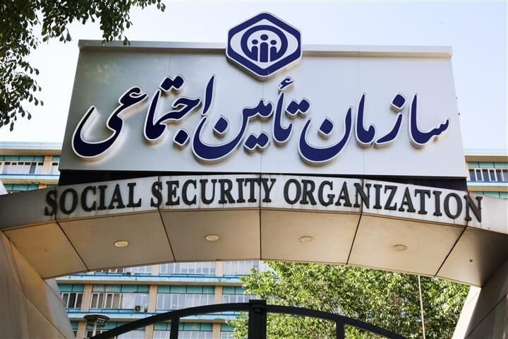 سازمان تأمین اجتماعی گمانه‌زنی درباره زمان پرداخت معوقات را رد کرد