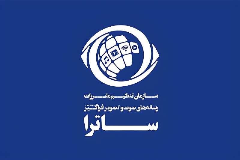 شکایت ساترا از سازندگان دو سریال «بدنام» و «سرخ و سیاه»