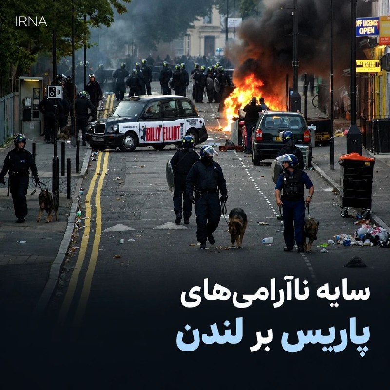 نگرانی از تکرار ناآرامی‌های ۲۰۱۱ در انگلیس