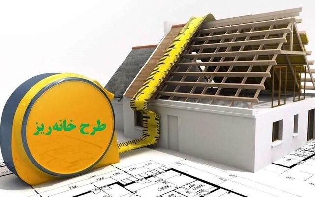 مدیرعامل تعاونی‌های مسکن تهران: نباید تجربه خانه‌ریز تکرار شود