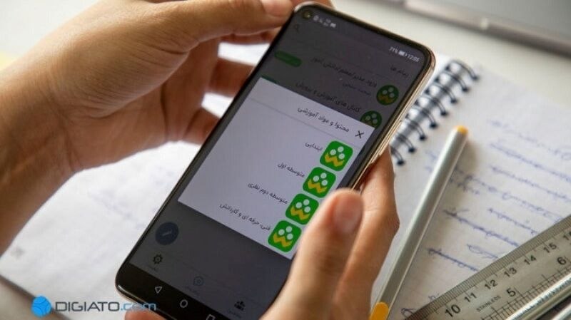 مهلت ثبت‌نام رشته‌های بدون آزمون ۱۴۰۵ فردا پایان می‌یابد