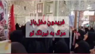 فراخوان تفکیک اختلاف‌نظرهای سیاسی از فضای حرم امام رضا(ع)