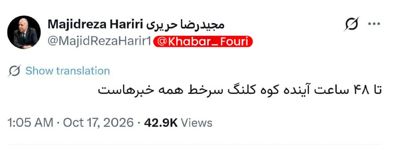ترامپ: هرگونه اقدام علیه مواضع راهبردی ایران تصمیمی دشوار خواهد بود