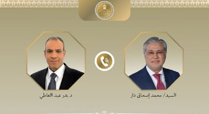 مصر: ازسرگیری مذاکرات آمریکا و ایران برای ثبات منطقه ضروری است