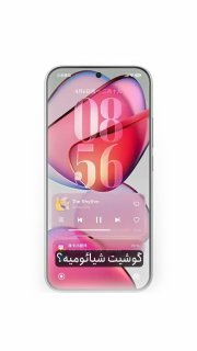 شیائومی رابط کاربری HyperOS 4 را با قابلیت‌های هوش مصنوعی معرفی کرد