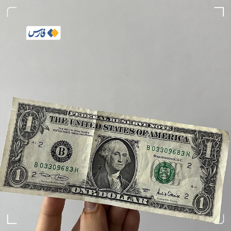 آمادگی بانک مرکزی برای افزایش سقف عرضه دلار