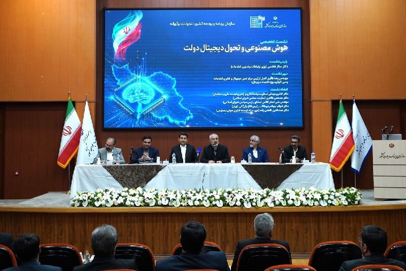حذف مراجعات اداری با اتصال سامانه‌های دولتی و هوش مصنوعی