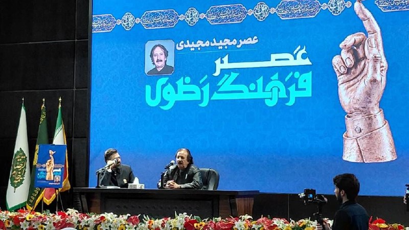 مجیدی: سینمای دینی نباید در چارچوب‌های کلیشه‌ای محصور شود