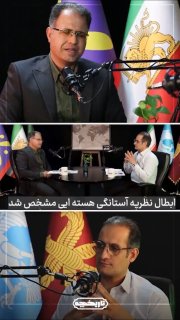 قادری کنگاوری: امتیازدهی اصلاحات به آمریکا نتیجه‌ای جز بی‌نفعی نداشت