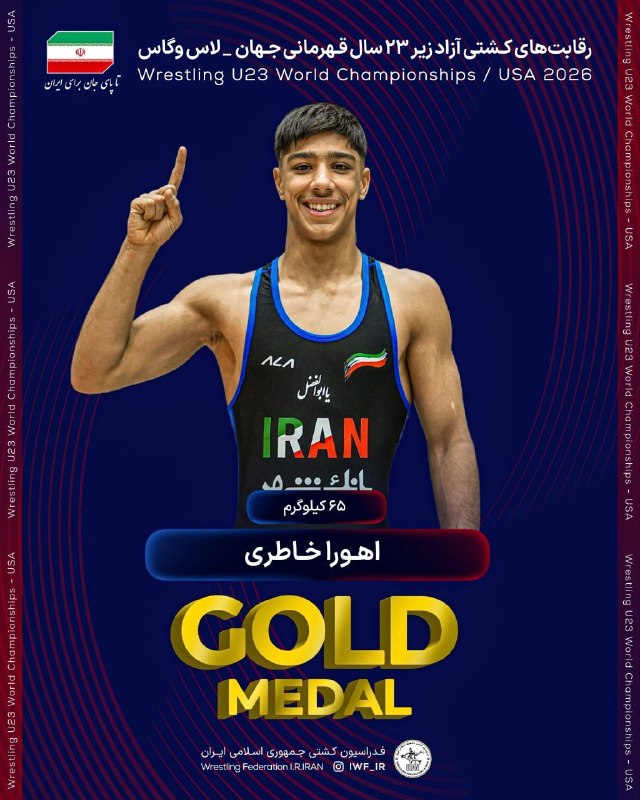 خاطری، سومین طلایی ایران در خاک آمریکا