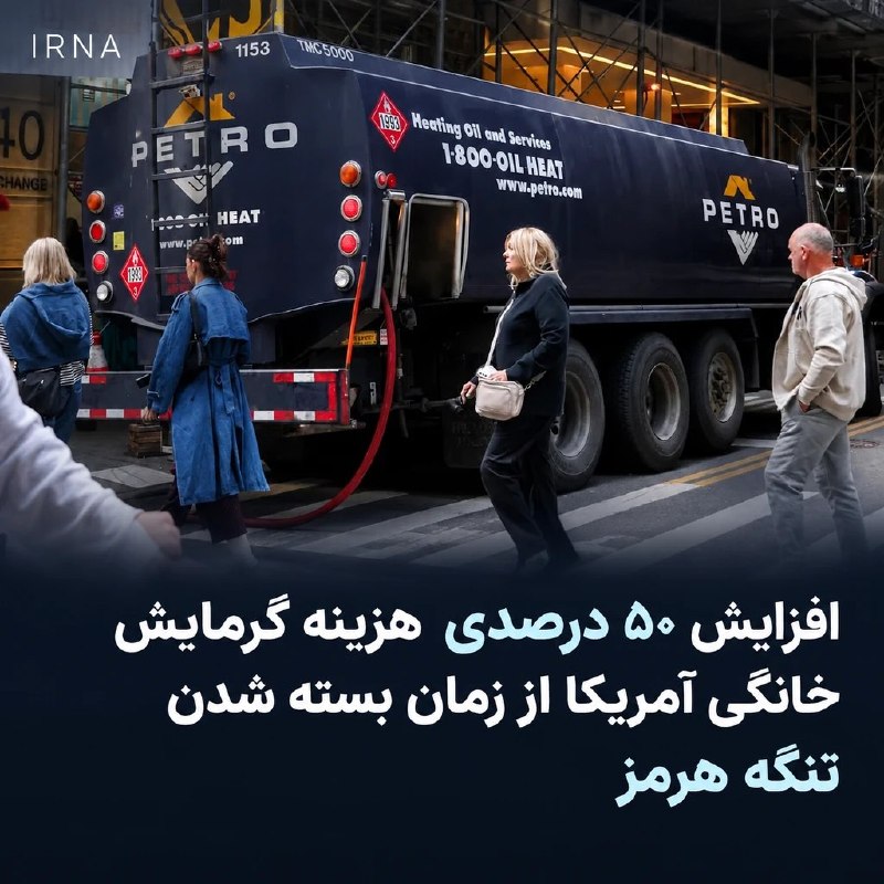 تشدید بحران انرژی در آمریکا؛ چرخش اجباری به سوی گاز طبیعی با نزدیک شدن زمستان