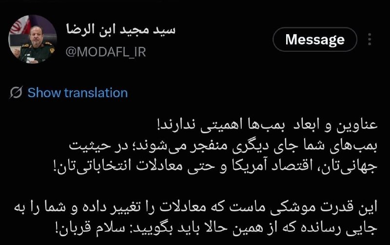 سردار ابن‌الرضا: موشک ایرانی معادله را تعیین می‌کند، نه بمب‌های آمریکا