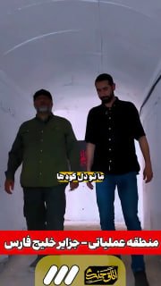 صداوسیما تصاویر استحکامات دفاعی سواحل جنوب ایران را منتشر کرد
