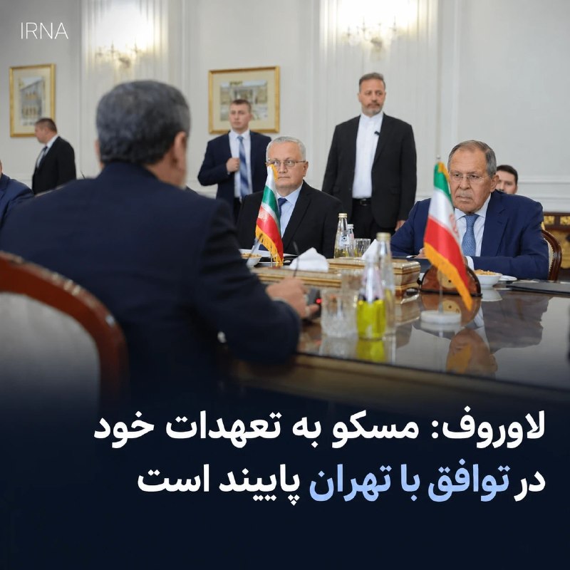 لاوروف: امنیت خلیج فارس بر همکاری ایران، عراق و کشورهای عربی استوار است