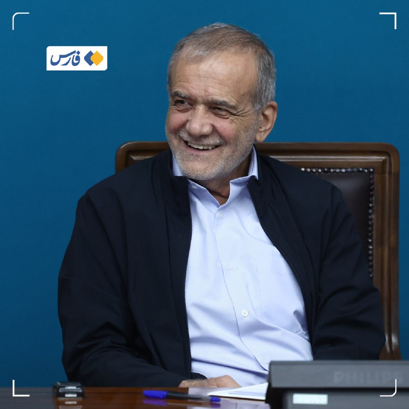 پزشکیان: ایران از واردات بنزین بی‌نیاز شده