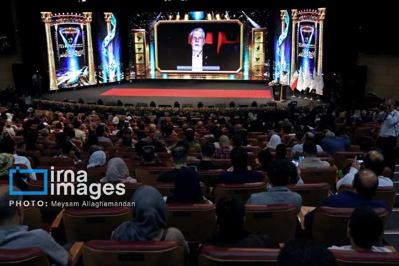 اختتامیه چهل‌وسومین جشنواره فیلم کوتاه تهران برگزار شد