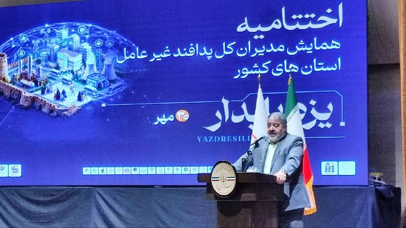 سازمان پدافند غیرعامل: آمادگی کامل کشور در برابر جنگ شناختی دشمن