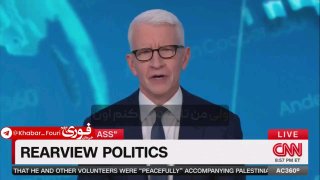 پخش ویدئوی اظهارات دونالد ترامپ درباره ظاهر مردان دیگر از شبکه سی‌ان‌ان