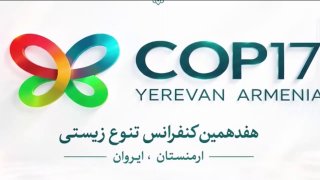 ورود رئیس‌جمهور به اجلاس سران هفدهمین کنفرانس تنوع زیستی