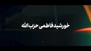 روایت شهید سلیمانی و فرمانده حزب‌الله از امداد معنوی در جنگ ۳۳ روزه لبنان