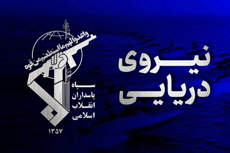 برخورد دو سوپرنفتکش متخلف با مین در مسیر غیرمجاز تنگه هرمز