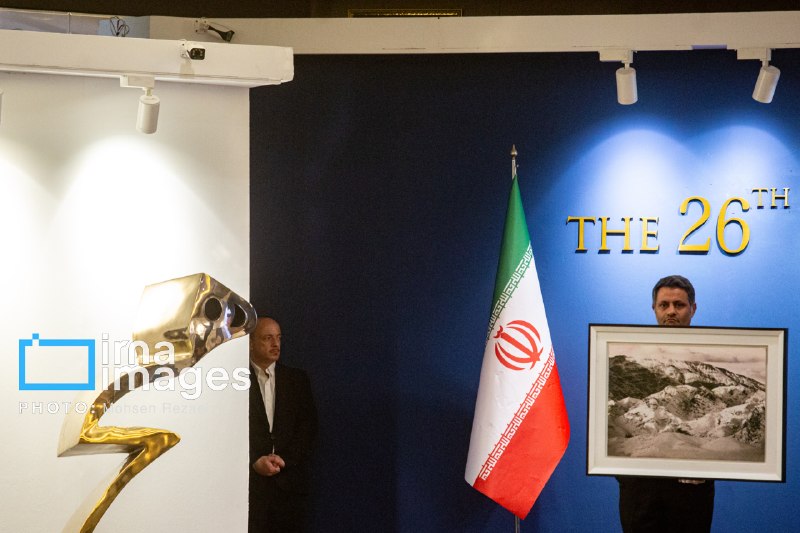 بیست‌وششمین دوره حراج تهران برگزار شد