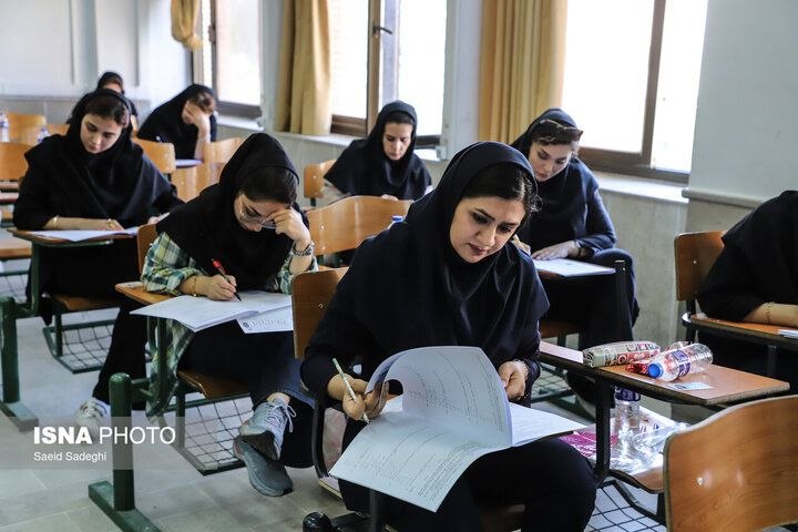 ثبت‌نام پذیرفته‌شدگان آزمون کارشناسی ارشد از امروز آغاز شد